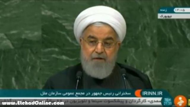 فیلم کامل سخنرانی حسن روحانی در سازمان ملل/ تفکرات ترامپ یادآور تفکر نازی هاست