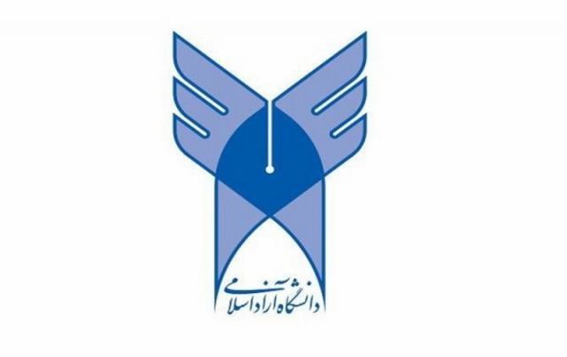 توضیحاتی در خصوص لیست رشته های بدون کنکور دانشگاه آزاد سما شیراز