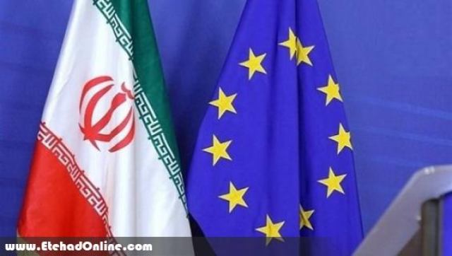 کانال ویژه مالی اروپا و ایران رسماً راه اندازی شد