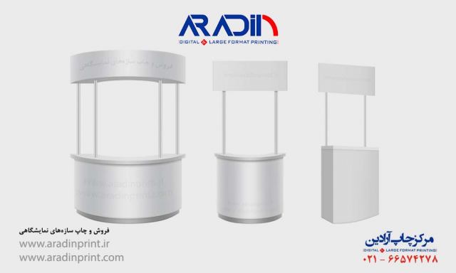 میز کانتر، میز پیشخوان نمایشگاهی چیست