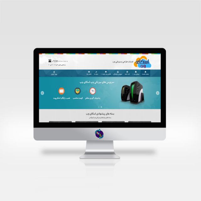 قالب html هاستینگ اسکای وب پوسته Sky Web