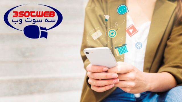 طراحی سایت اپلیکیشنمازندرانساری