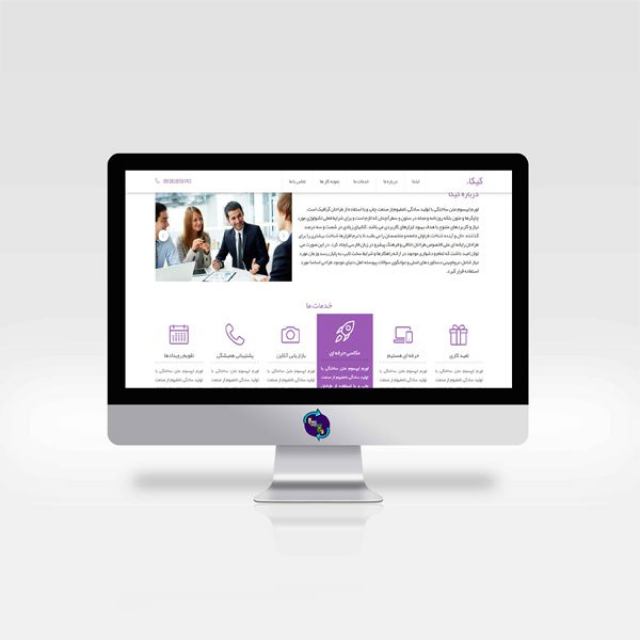 قالب کیکا پوسته HTML شرکتی Kika