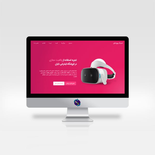 قالب HTML لندینگ پیج نایان پوسته تک محصوله Nayan