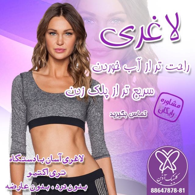 پی آر پی PRPچیست؟