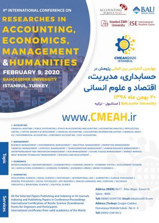 چهارمین کنفرانس بین المللی پژوهش در حسابداری، مدیریت، اقتصاد و علوم انسانی