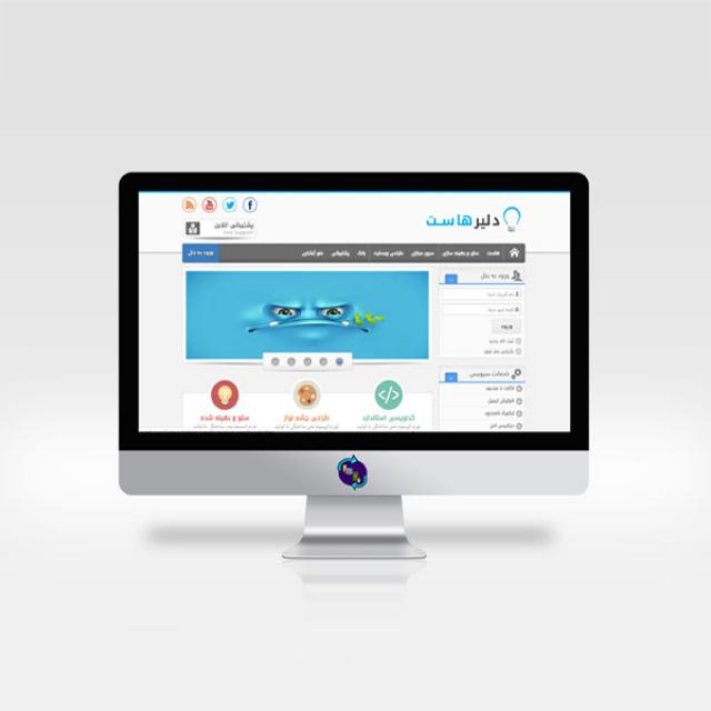 قالب HTML هاستینگ و میزبانی دلیرهاست