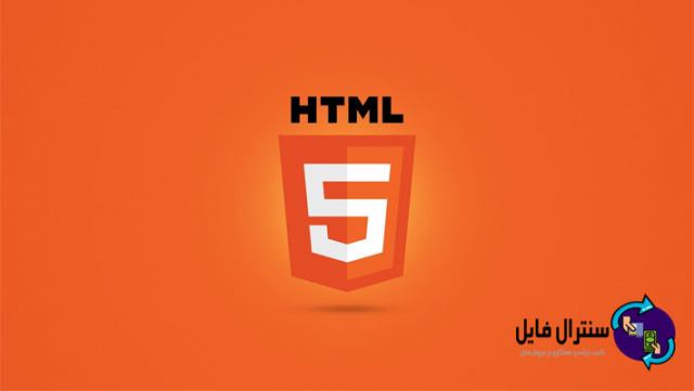 HTML چیست ؟