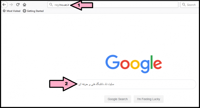 reg.tvu.ac.ir – ورود به سیستم ناد دانشگاه فنی حرفه ای
