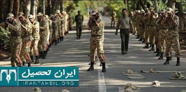 مراحل گرفتن معافیت های پزشکی