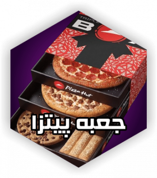 جعبه پیتزا ایرانیان پک  جعبه فست فود  سفارش جعبه پیتزا