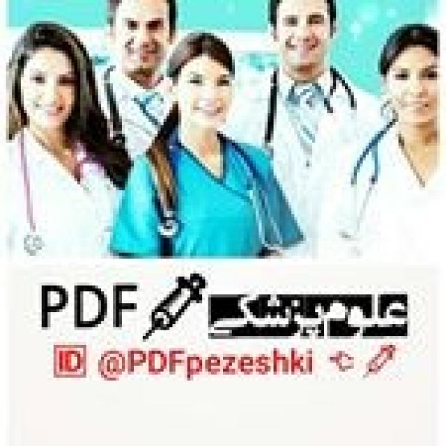 علوم پزشکی PDF