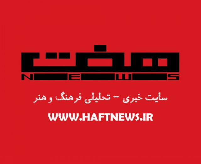 دانلود سریال سالهای دور از خانه – قسمت 7