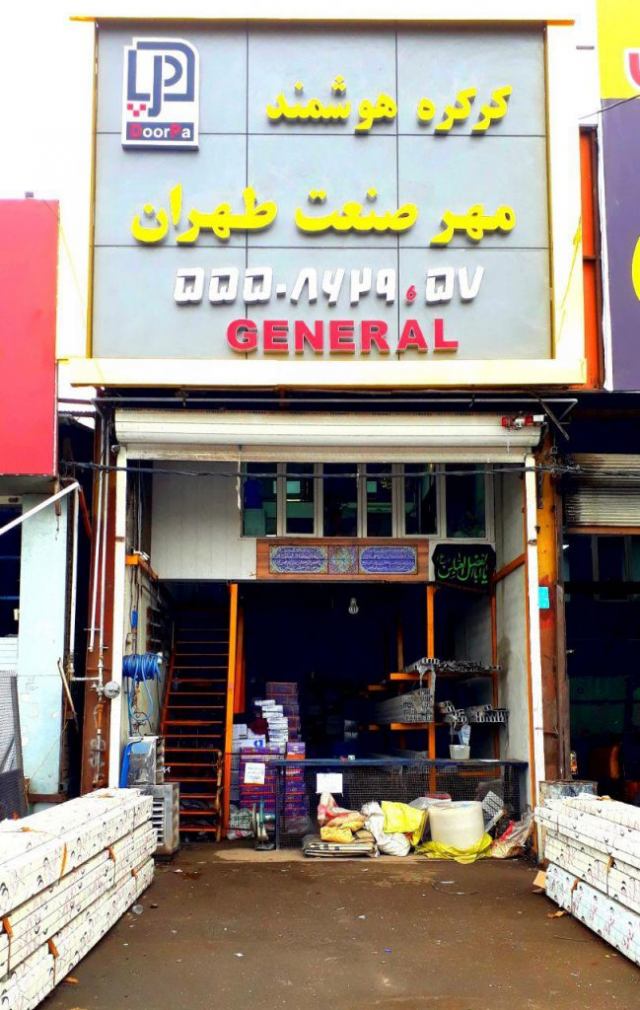 انواع کرکره برقی