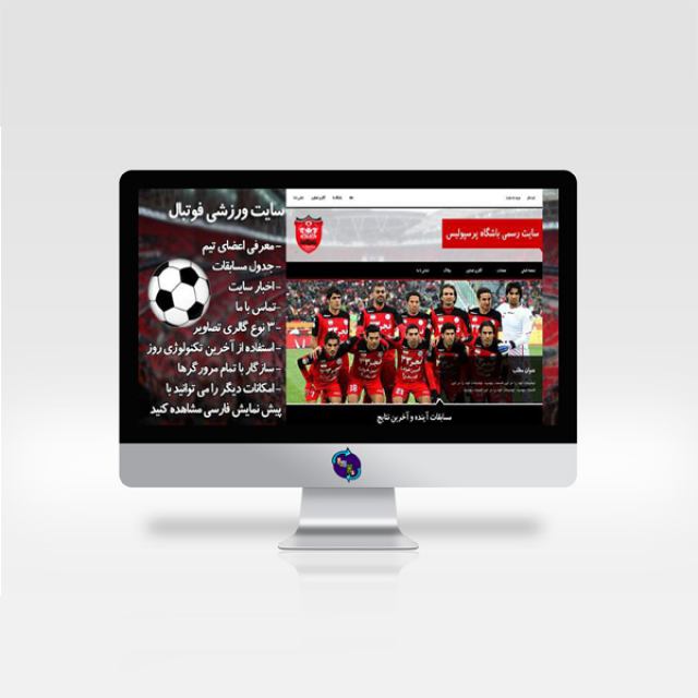 قالب HTML ورزشی  قالب فوتبالی پرسپولیس