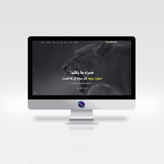 قالب html شرکتی هایدرا پوسته تک صفحه ای heydarah