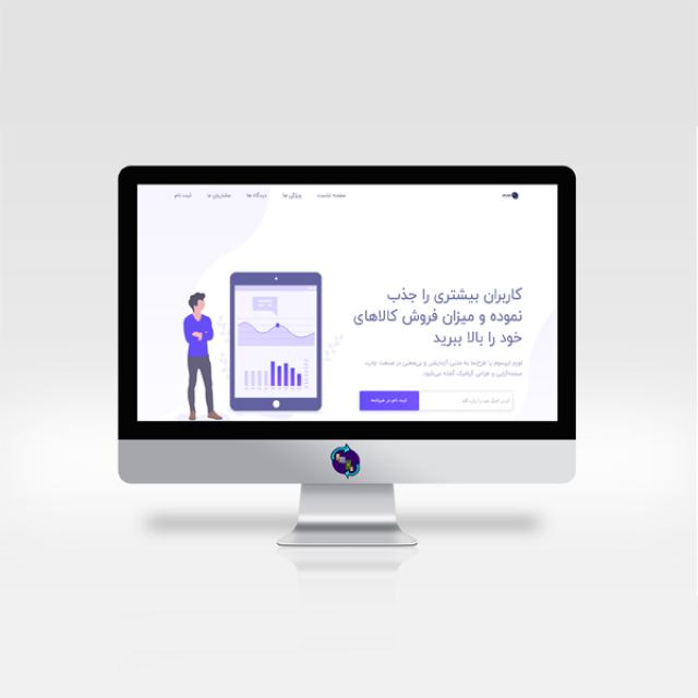 قالب HTML لندینگ پیج Siena قالب تک صفحه ای