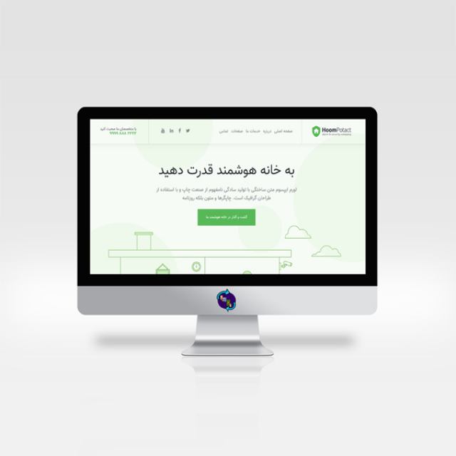 قالب HTML شرکتی و خدماتی هوم پاتکت  HoomPotect