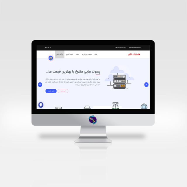 قالب html هاستینگ پوسته هاستینگ تکنو
