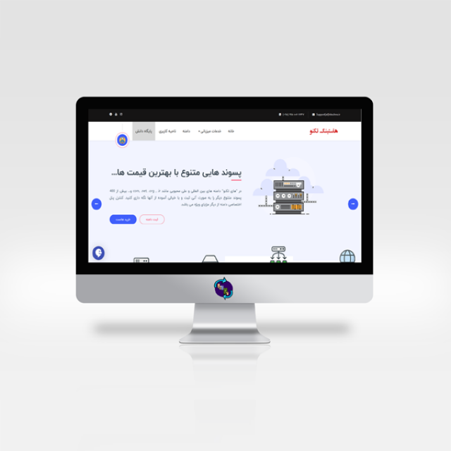 قالب html هاستینگ  پوسته هاستینگ تکنو