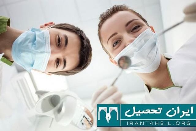 رتبه قبولی دندانپزشکی دانشگاه آزاد 99