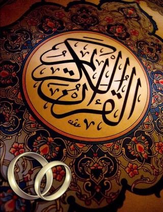 معیارهای انتخاب همسر از نظر قرآن چیست؟