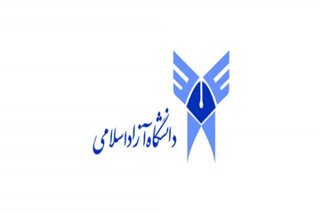 رشته های تکمیل ظرفیت دانشگاه آزاد