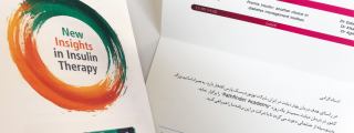 چاپ دیجیتال کارت دعوت در تهران   کارت تبریک  کارت پستال