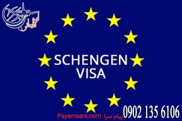 اخذ ویزا های شینگن آژانس لوح سلیمانی