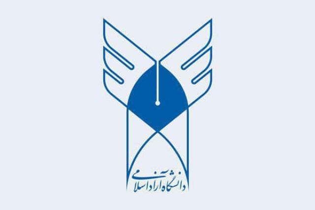 کاردانی به کارشناسی دانشگاه آزاد بدون کنکور 99