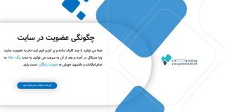 سرویس آشپزخانه و لوازم خانگی