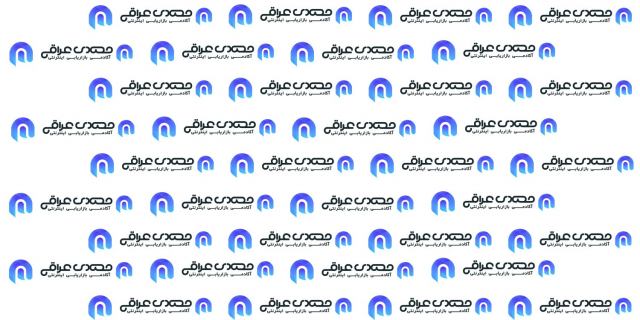 مهدی عراقی آکادمی دیجیتال مارکتینگ و بازاریابی اینترنتی