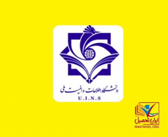رتبه دانشگاه امام باقر