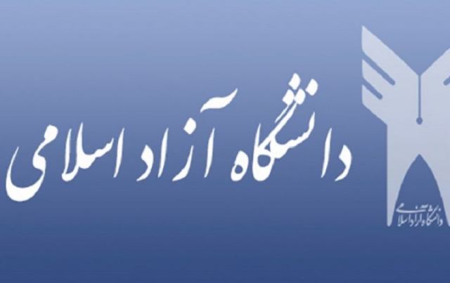 جواب کنکور سراسری