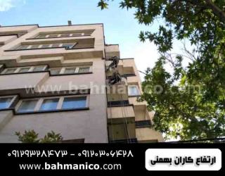 پیچ و رولپلاک سنگ نما ساختمان در تهران بدون داربست بهمنی