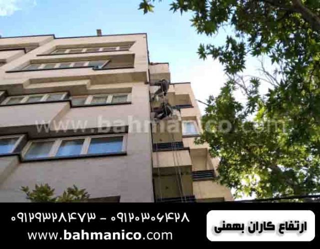 پیچ و رولپلاک سنگ نما ساختمان در تهران بدون داربست بهمنی