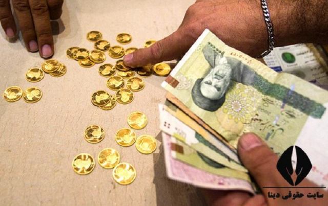 تعدیل مهریه