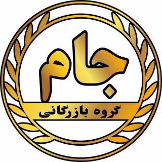 گروه بازرگانی جام دکو