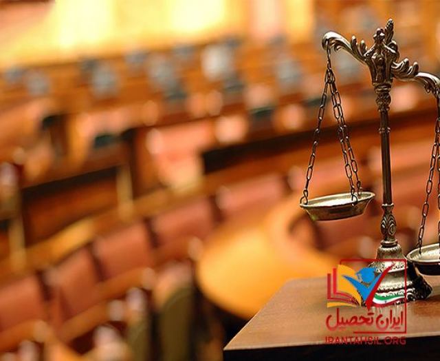 تحلیل بازار کار رشته حقوق