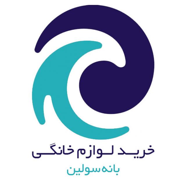 خرید لوازم خانگی از بانه