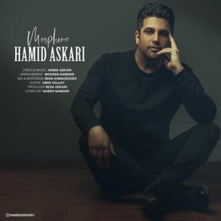 دانلود آهنگ های پرطرفدار جدید خوانندگان معروفی ایرانی