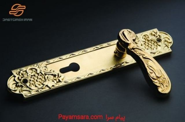 شرکت دستگیره ایران