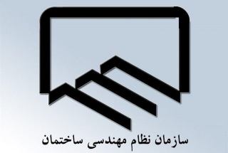 نظام مهندسی اصفهان: مردم رعایت نکنند، ناچار به تعطیلی هستیم