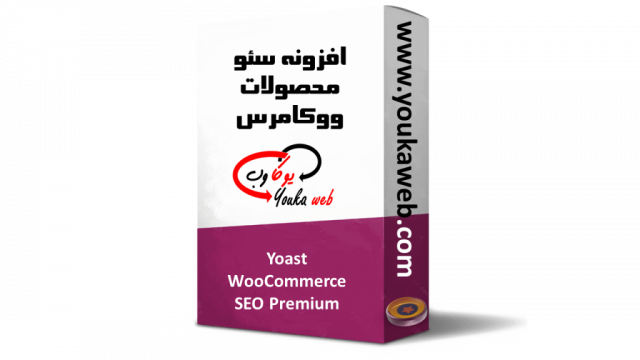 افزونه پریمیوم سئو محصولات ووکامرس