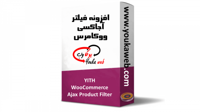 افزونه پریمیوم فیلتر آجاکسی ووکامرس