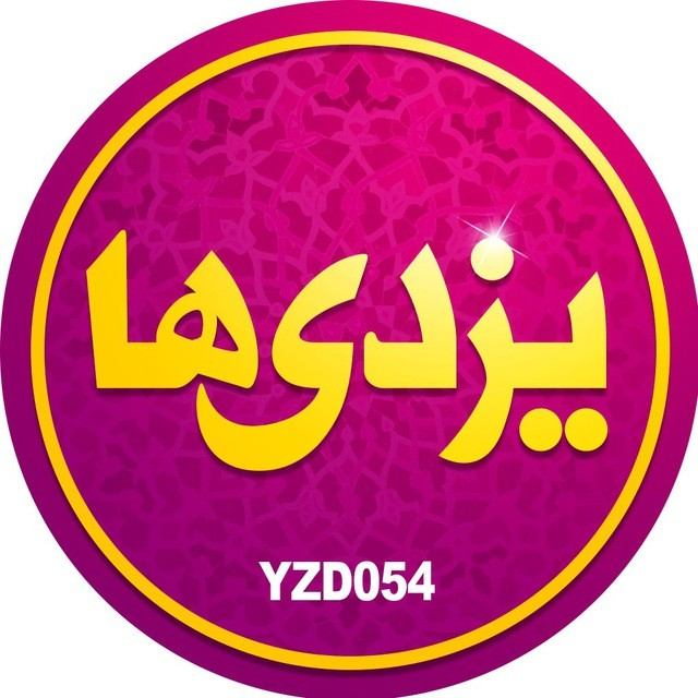 کانال تلگرامی یزدی ها