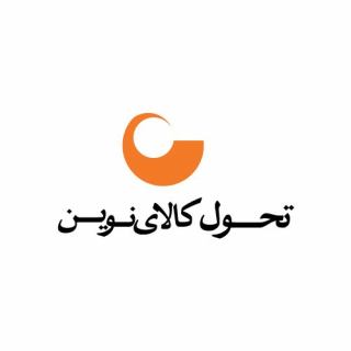 نادی پک : صنایع بسته تحول کالای نوین