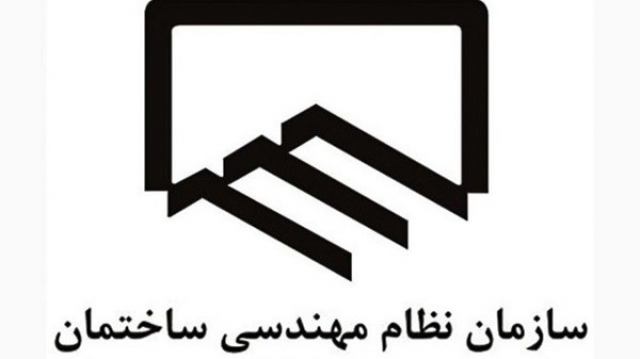 نظام‌مهندسی نمی‌تواند صاحب‌اختیار انبوه‌سازان باشد