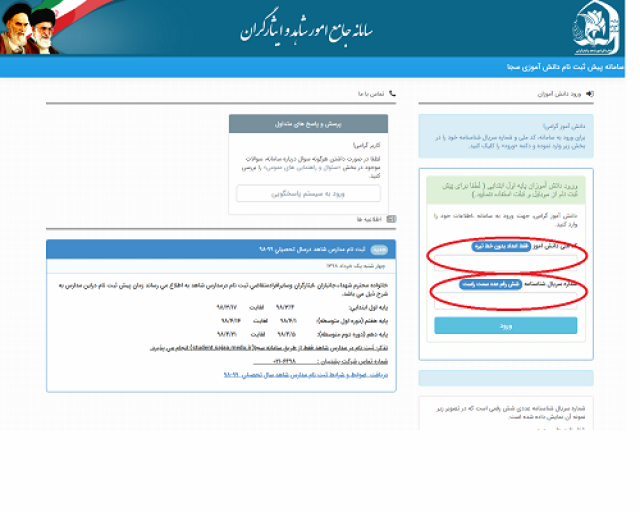 دانلود دفترچه سوالات و پاسخنامه آزمون آزمایشی سنجش تجربی