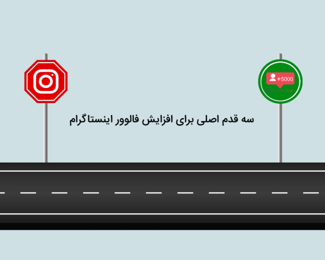 سایت های بک لین سازی برای بالا بردن دامین آتورتی